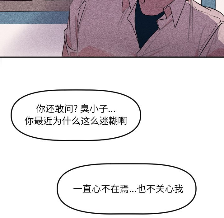 第 20 话14