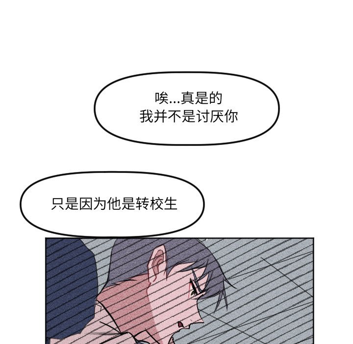 第 20 话19