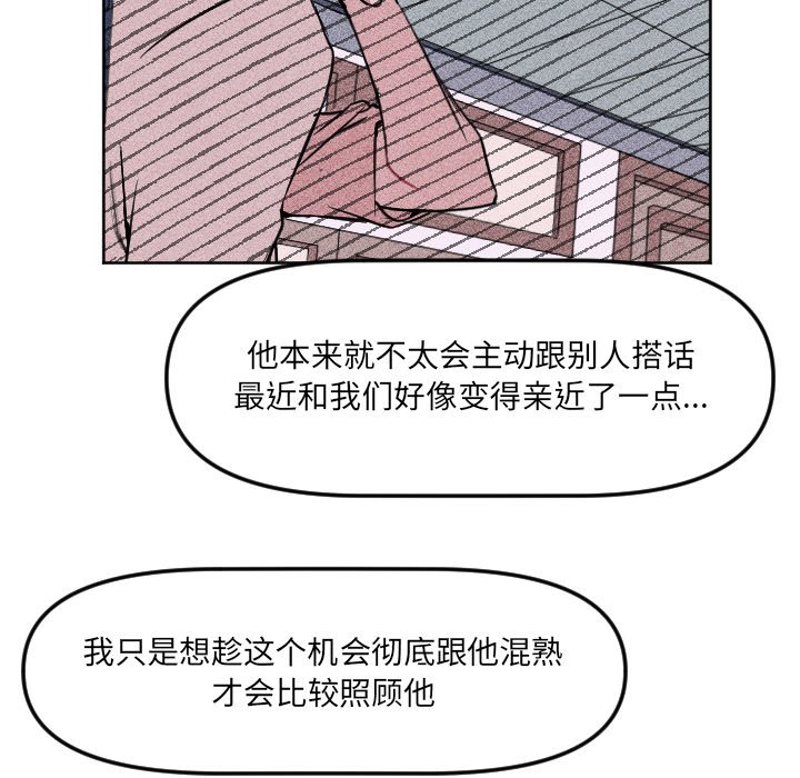 第 20 话20