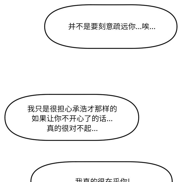 第 20 话21
