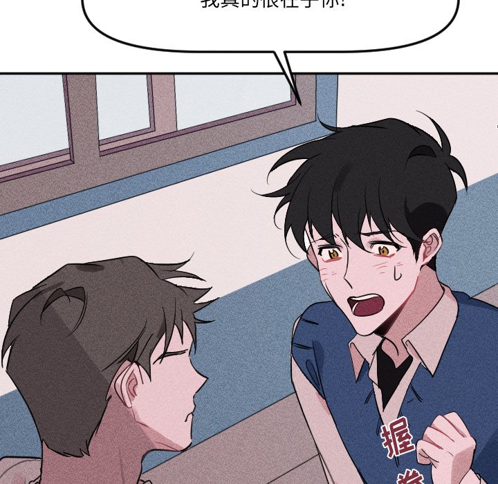 第 20 话22