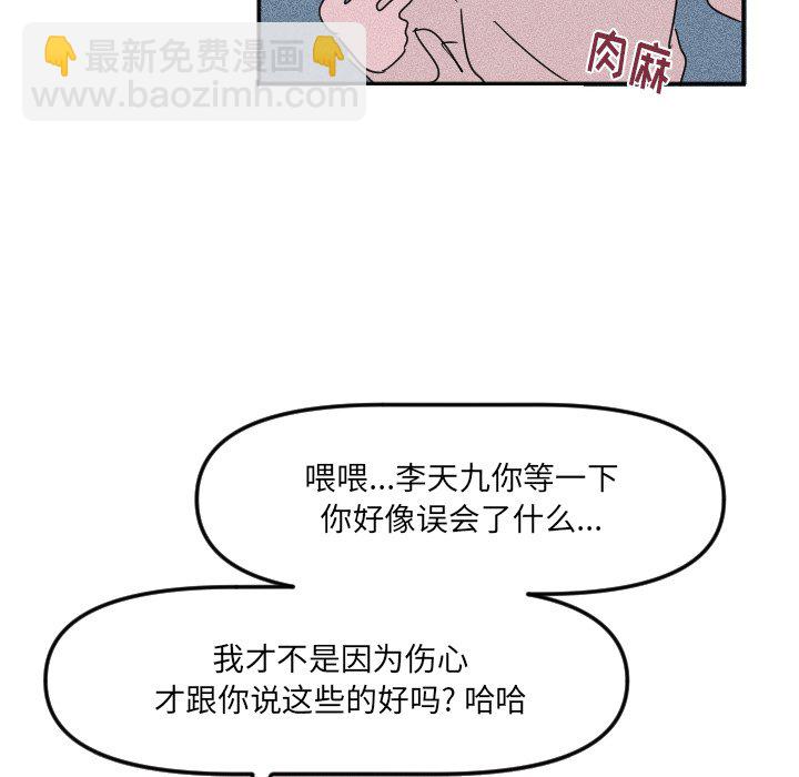 第 20 话25