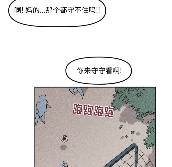 第 20 话41