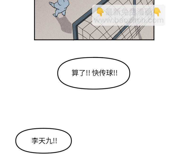 第 20 话42
