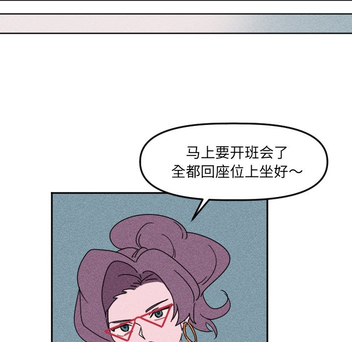 第 20 话60