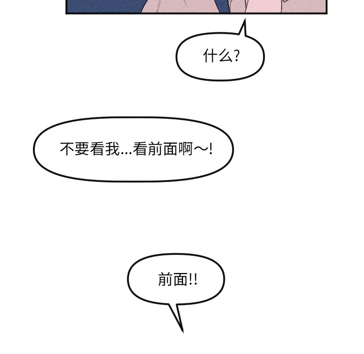 第 20 话67