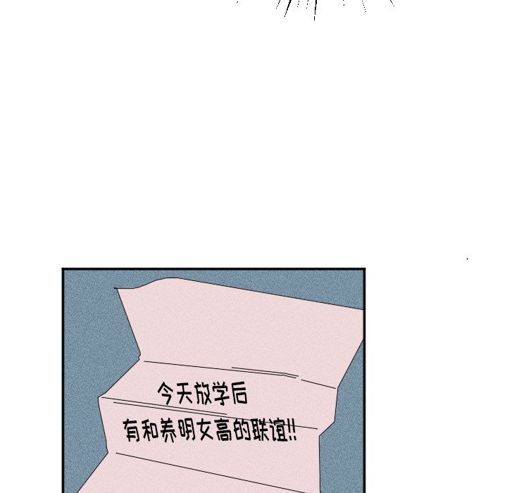 第 20 话73