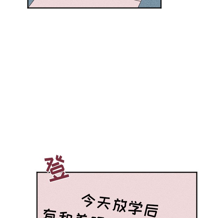 第 20 话74