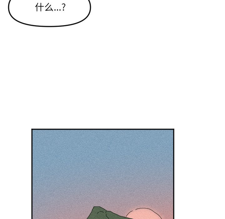 第 20 话76