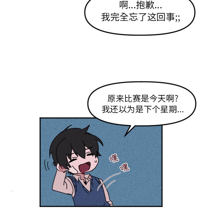第 20 话8