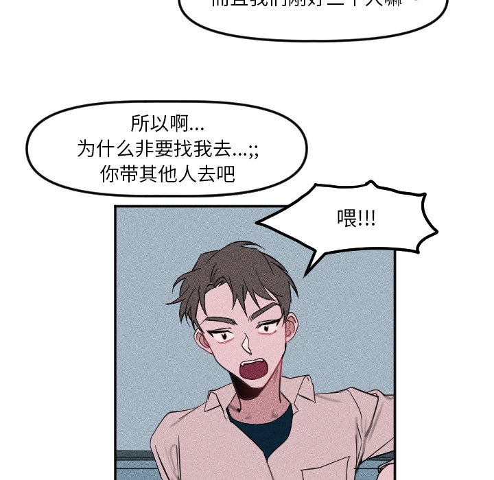 第 20 话81