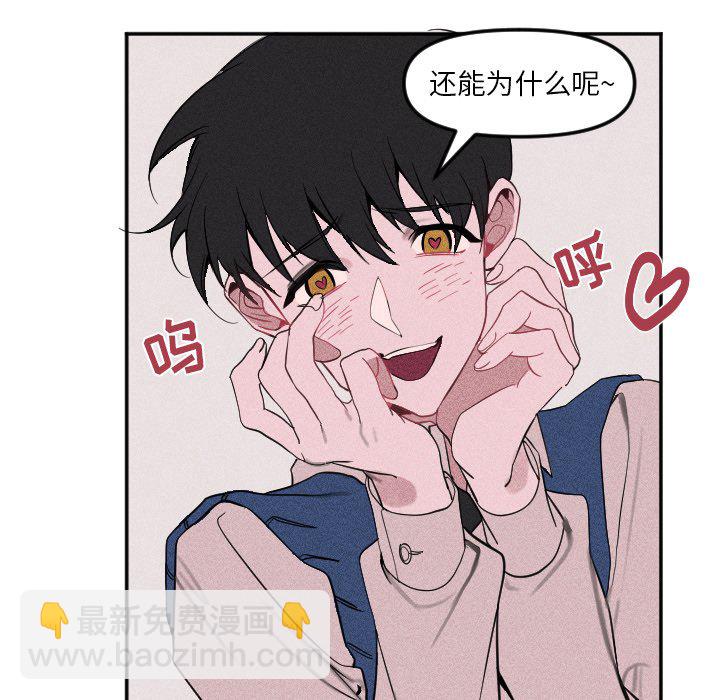 第 20 话83