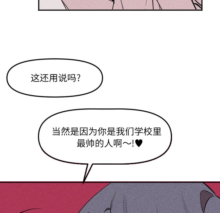 第 20 话84