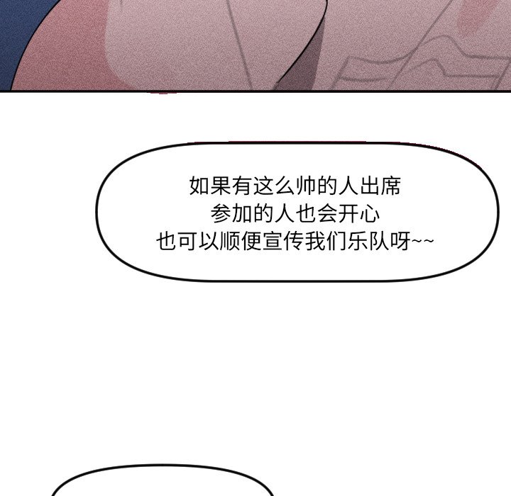 第 20 话86