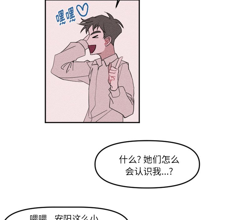 第 20 话89