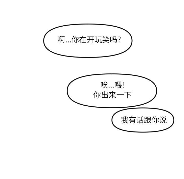 第 20 话9