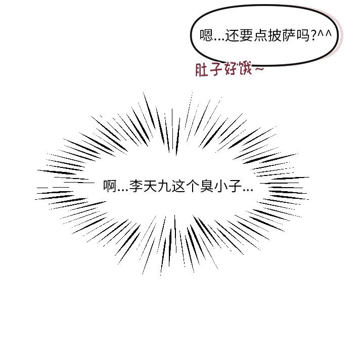 第 20 话96
