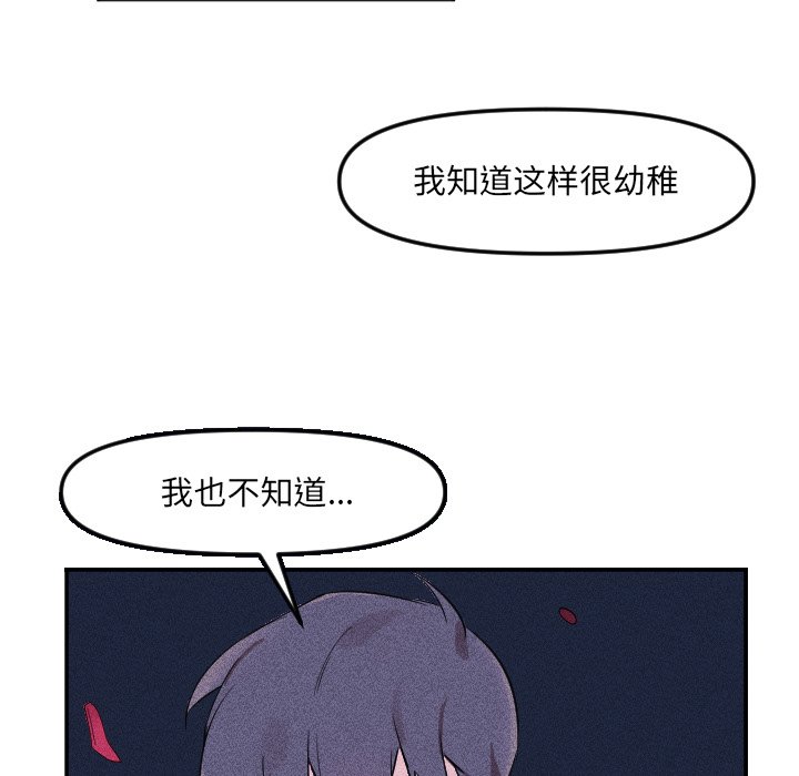 第 23 话100