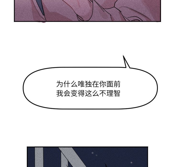 第 23 话102