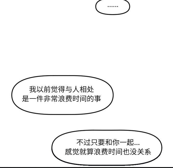 第 23 话108