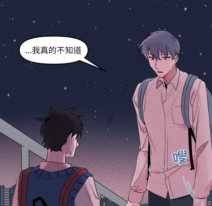 第 23 话109