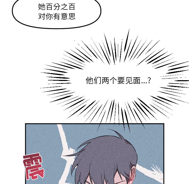 第 23 话11