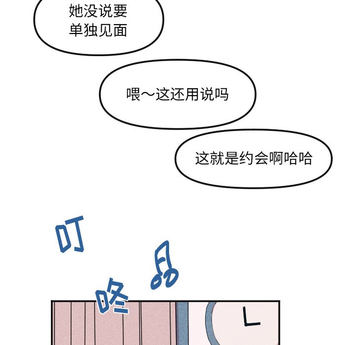 第 23 话13