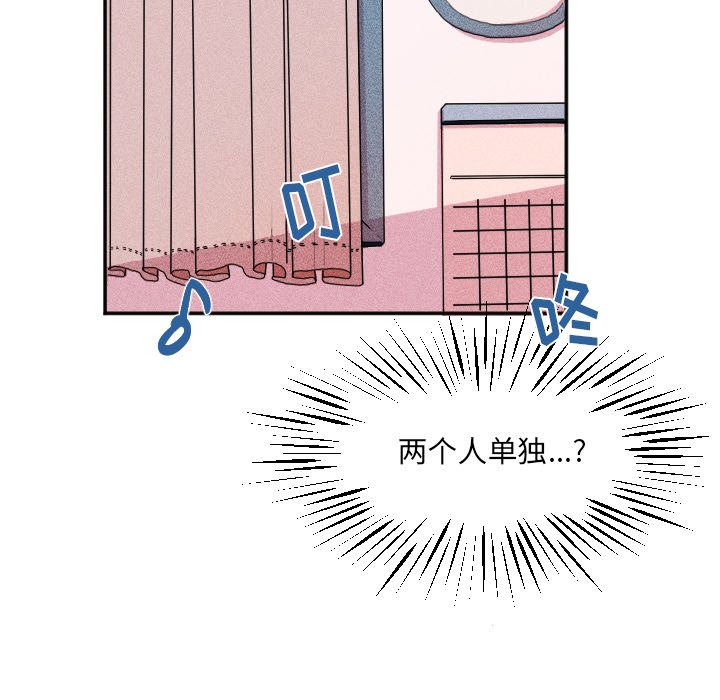 第 23 话14