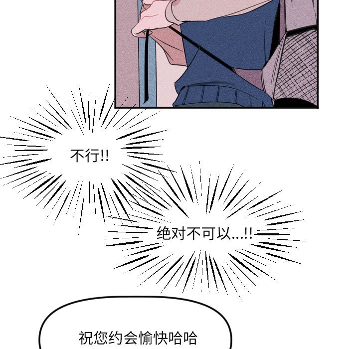 第 23 话16