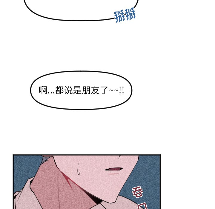 第 23 话17