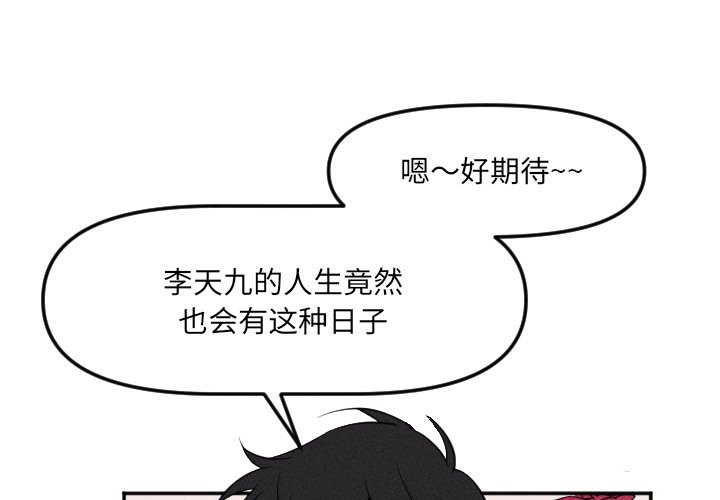 第 23 话2