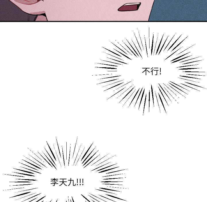 第 23 话21