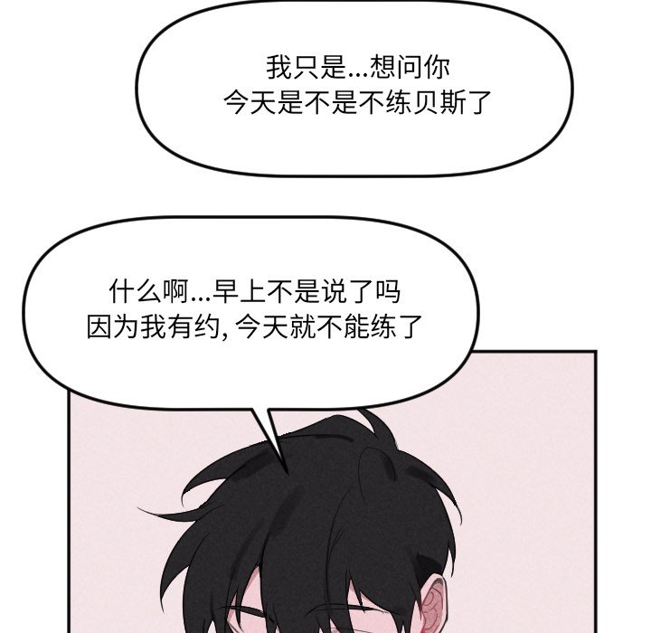 第 23 话30