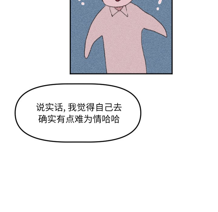 第 23 话33