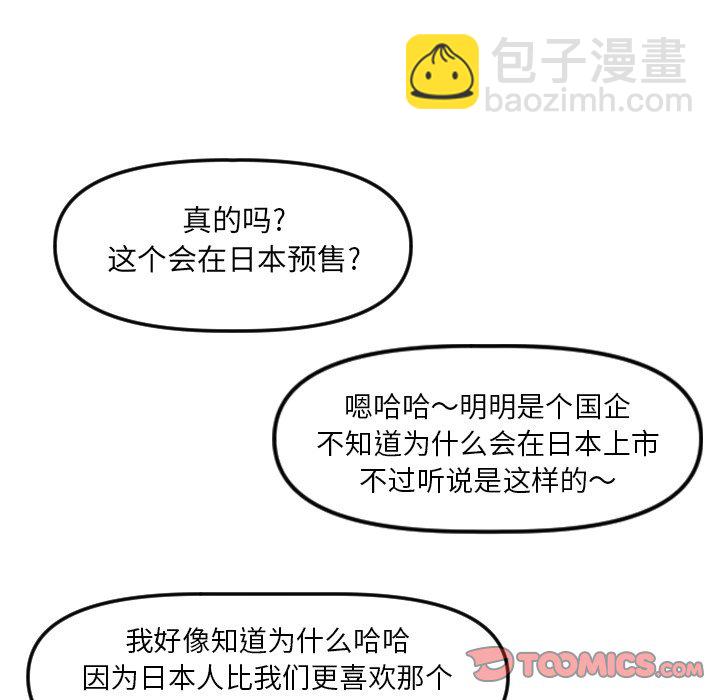 第 23 话35