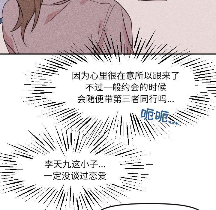 第 23 话37