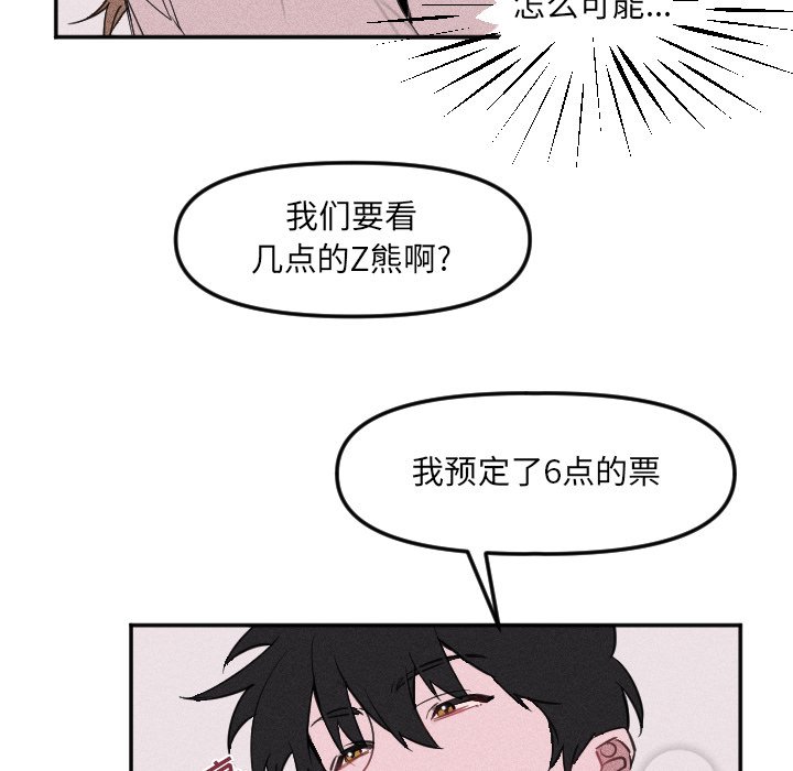 第 23 话39