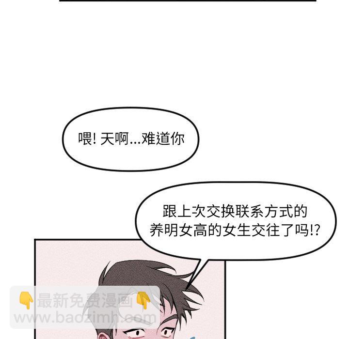 第 23 话4