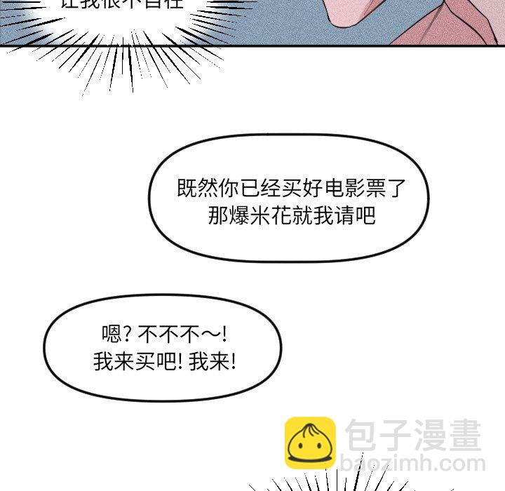 第 23 话47