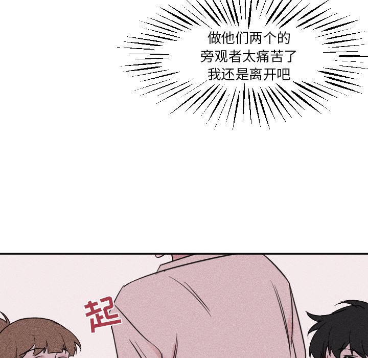 第 23 话48
