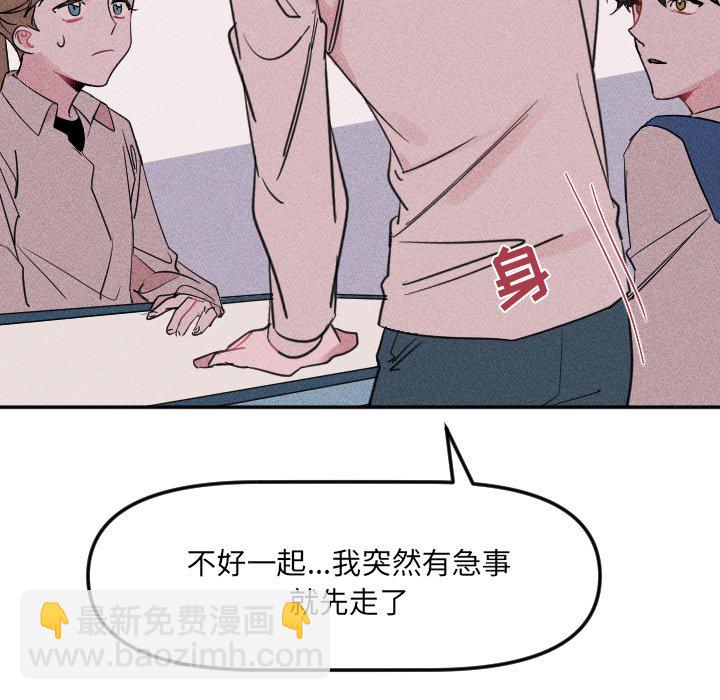 第 23 话49