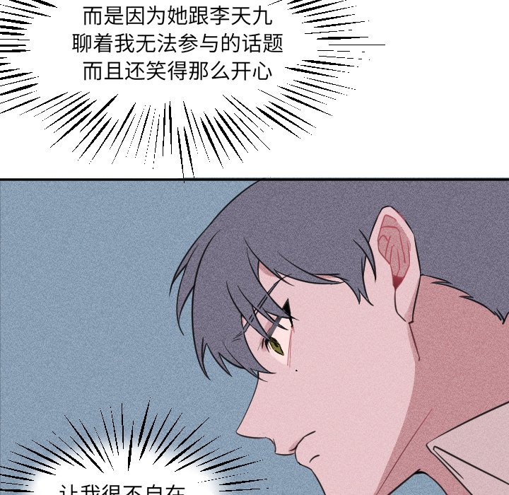 第 23 话50