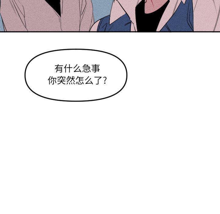 第 23 话55