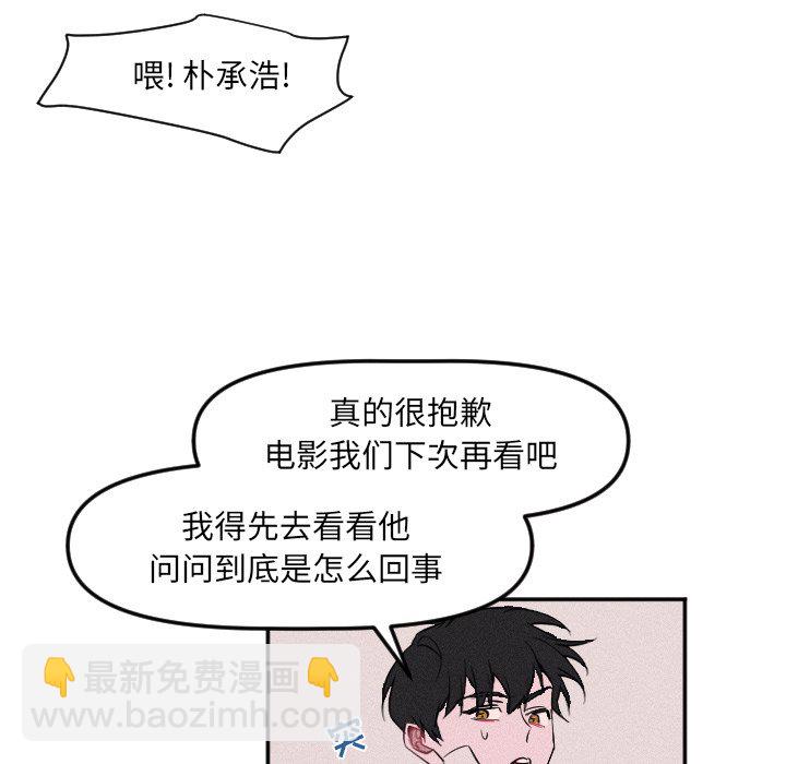 第 23 话56