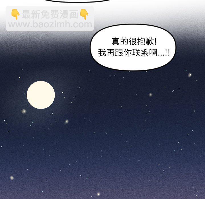 第 23 话58