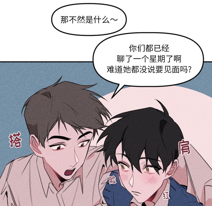 第 23 话6
