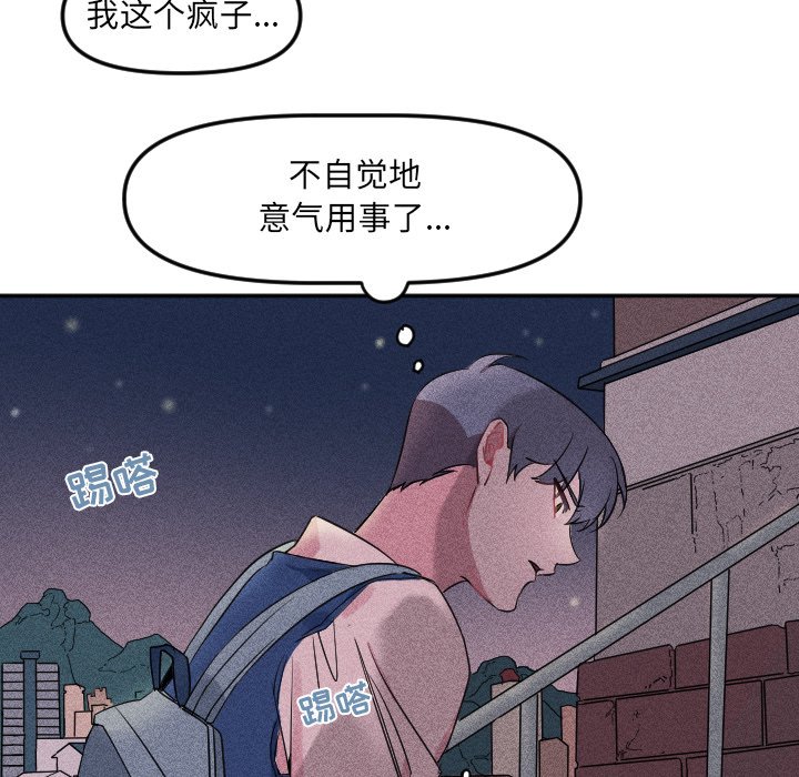 第 23 话63