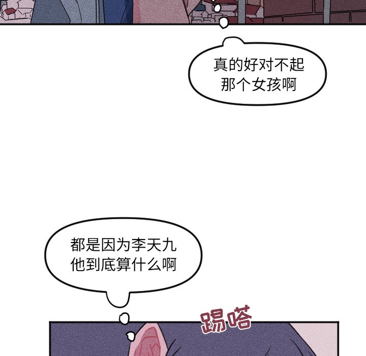 第 23 话64