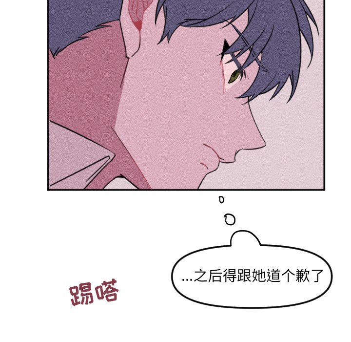 第 23 话65