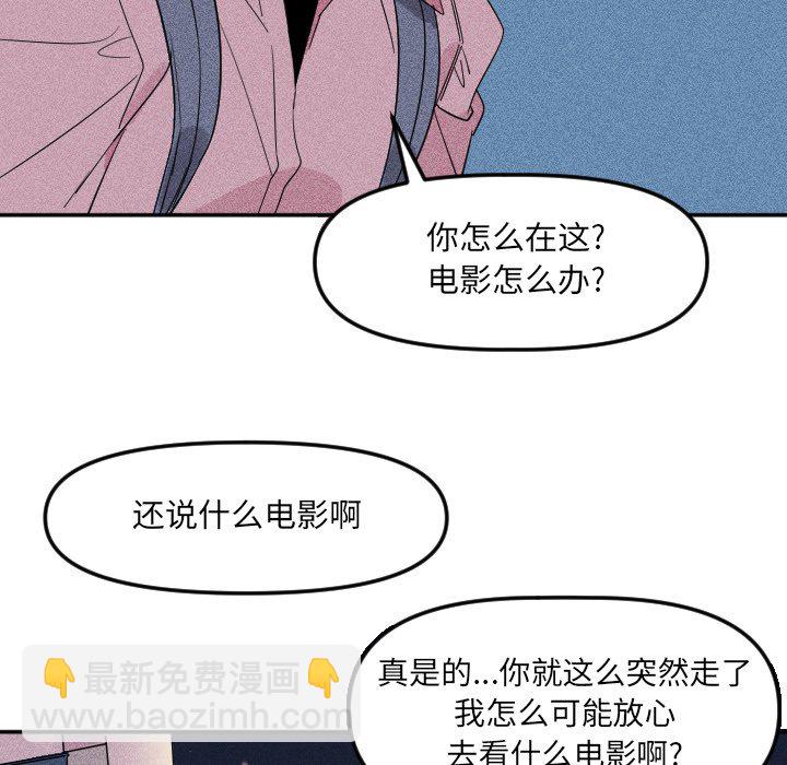 第 23 话70